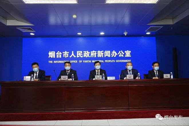 招远新增病例警惕疫情蔓延,需加强防控措施 📢🚶♀️