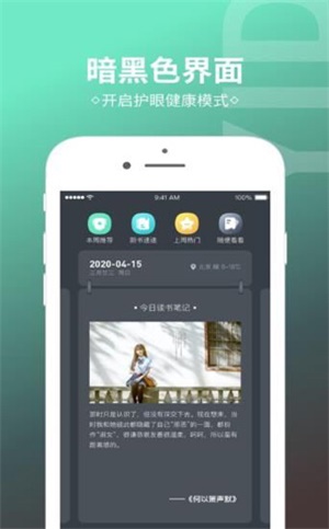 红蕃阁手机版在线，科技引领生活，掌中宝助力未来