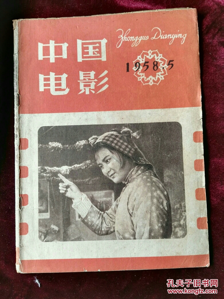 深入了解与欣赏中国著名电影的详细步骤指南