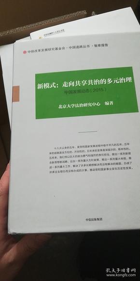 湖南治愈新进展，变化中的力量，自信与成就之源