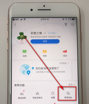 小巷深处的独特风味探秘，最新位置更新揭秘