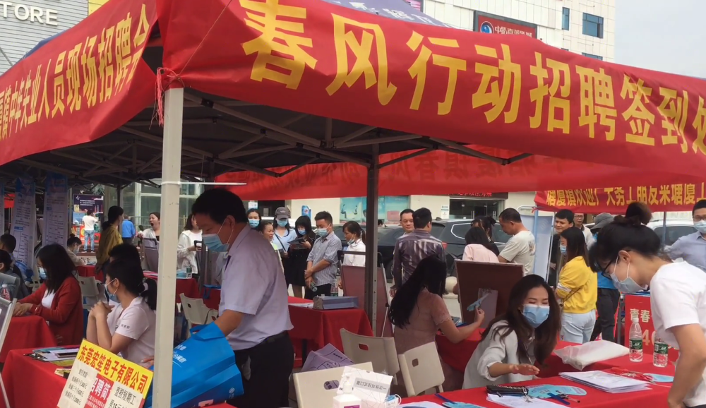 东莞普工招聘信息深度解析与观点阐述