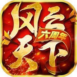风云天下最新消费达人攻略，步骤指南