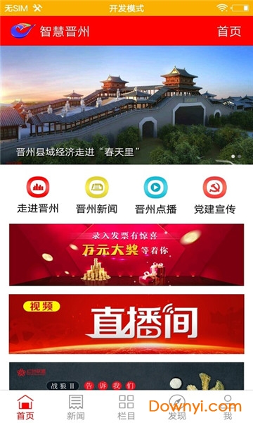 晋州吧最新动态,变化中的力量与学习的自信与成就感