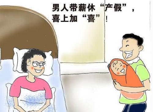 产假最新规定详解,你关心的权益都在这里!👩👶