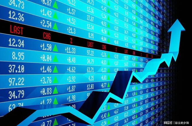 最新股市重要资讯及其对市场的影响分析