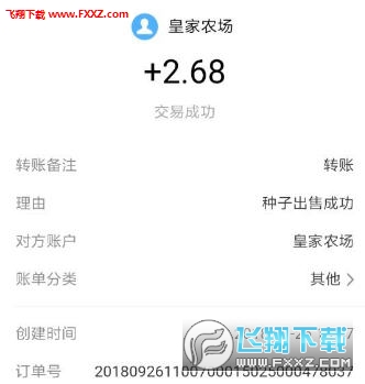 最新手机赚钱农场推荐,轻松实现指尖财富积累的梦想