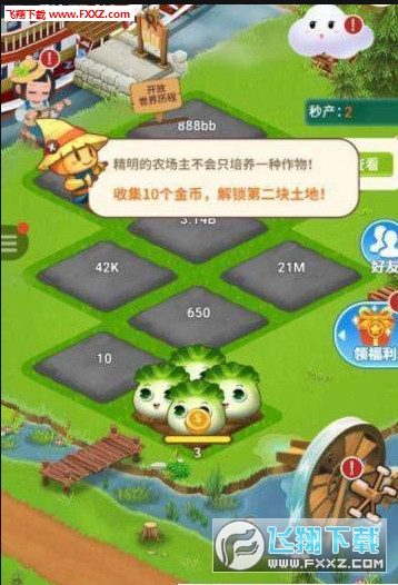 最新手机赚钱农场推荐,轻松实现指尖财富积累的梦想