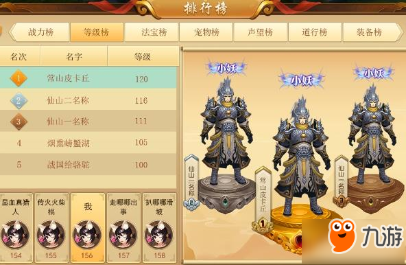 热门手游排行榜揭晓，最新游戏排名与一览