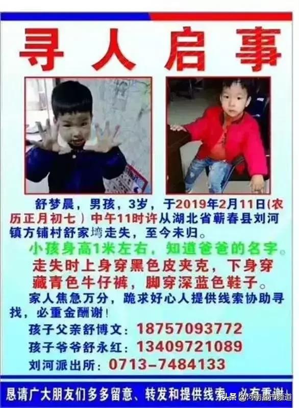 黄冈最新公告,小巷深处的独特风味探秘之旅!