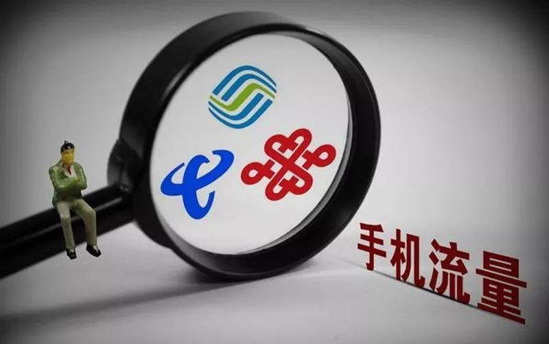 腾讯最新优惠王卡，科技重塑生活，无忧畅享网络时代