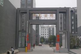导热油旋转接头 第183页