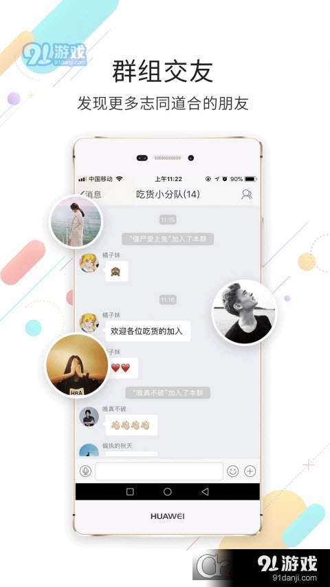 忠县之家最新版下载,邻里日常趣事与深厚情谊分享平台