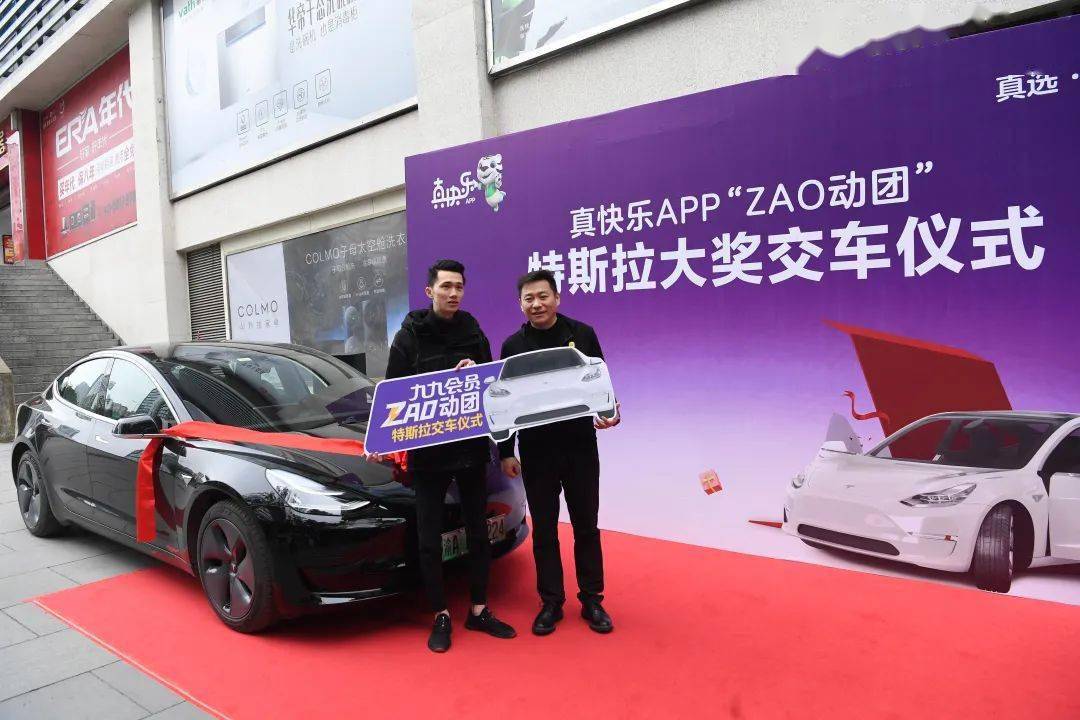 特斯拉最新抽奖活动,探索变化、学习与自信的力量