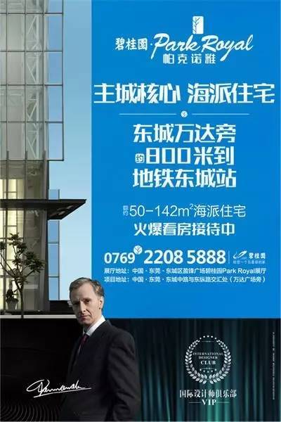 东莞十五年精彩章节763,巷弄深处的独特风味探索