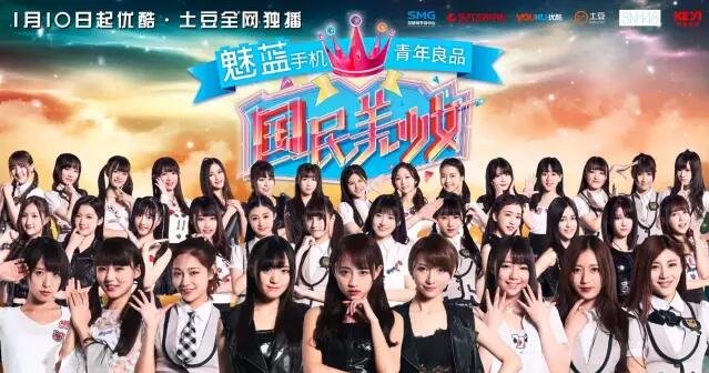 科技重塑娱乐体验,综艺互动新鲜详情