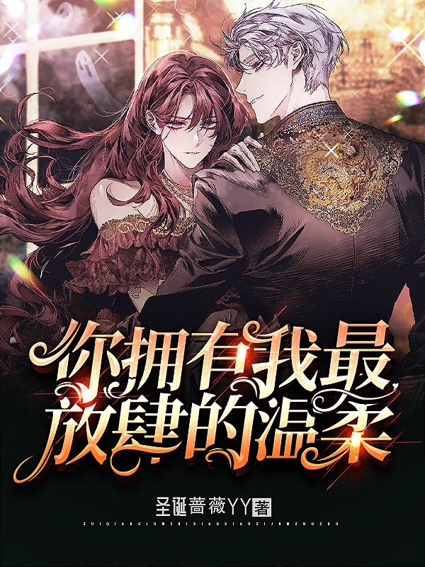 阮白和慕少凌章节获取指南,最新目录及获取步骤(初学者与进阶用户适用)