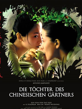 植物学家的女儿,绿意秘境中的故事或电影之旅