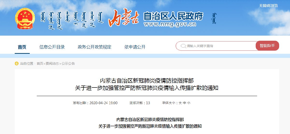 回转接头 第192页