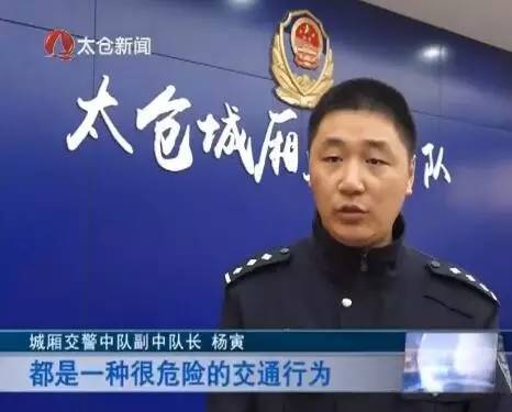 太仓最新动态报道速递