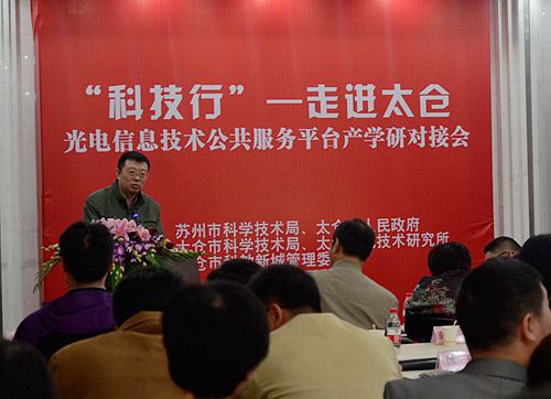 太仓最新动态报道速递