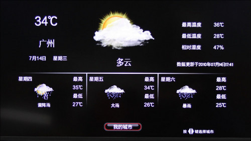 风云背后的声音与时代印记,电视天气预报详解