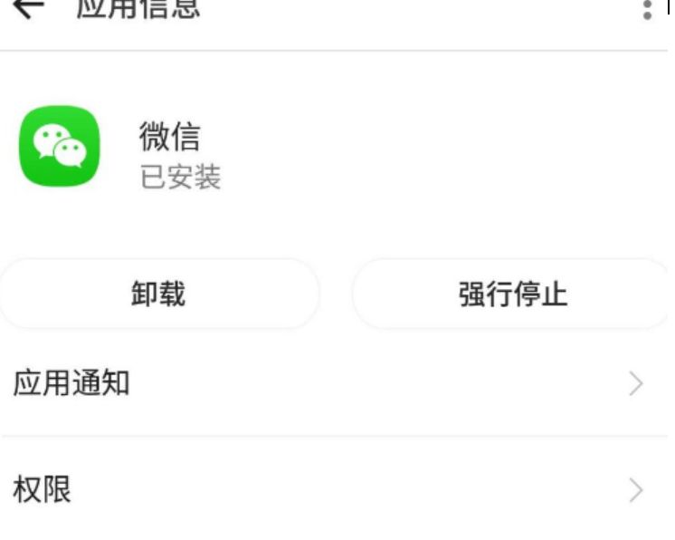 微信全新悬浮功能揭秘