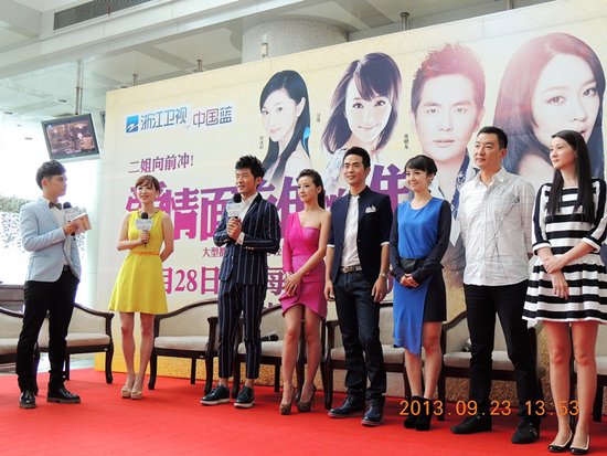 爱情面前谁怕谁完整演员表