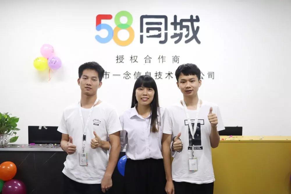 下载五八同城最新版,一站式生活服务平台的新体验