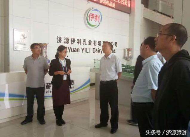 济源伊利最新招聘信息公布,岗位空缺等你来挑战!