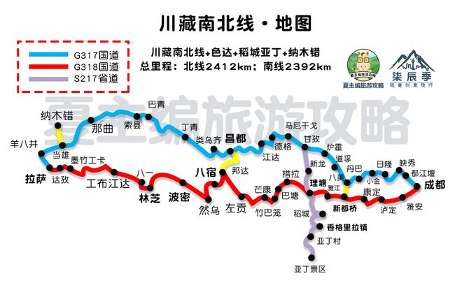 川藏北线317最新路况实时更新，旅行指南助你顺利通行
