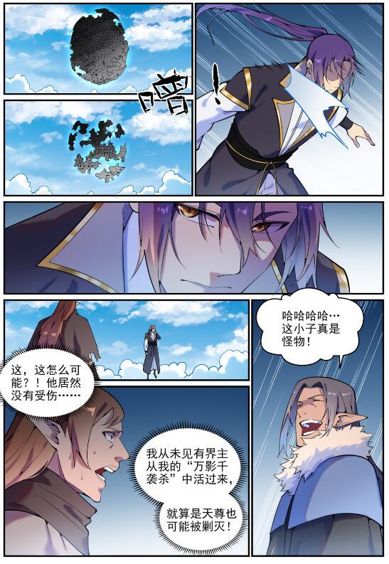 百炼成神最新章节免费,神界小日常、友情力量与成长之旅