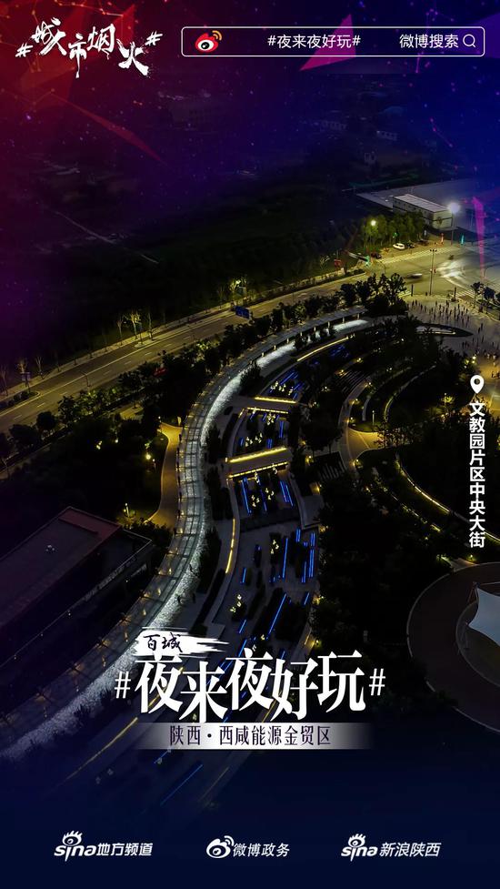 贸金所最新动态,引领金融行业迈入新纪元