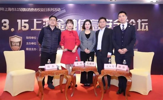 贸金所最新动态,引领金融行业迈入新纪元