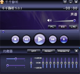 千千静听最新版本深度解析与观点阐述,功能、特点与使用体验全解析