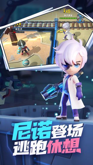 逃跑吧少年最新版下载,科技风潮中的青春冒险之旅!