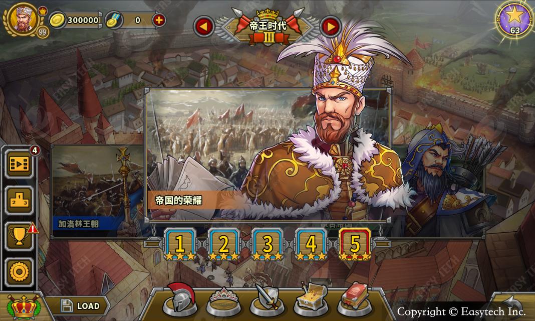 欧陆战争5最新版本,新时代的战略巨献重磅上线!