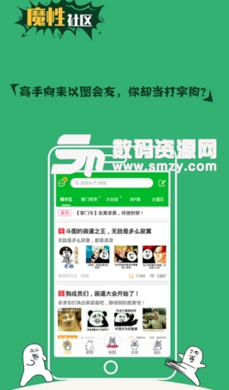 最新恶搞软件，娱乐狂潮的顶级应用掀起热潮