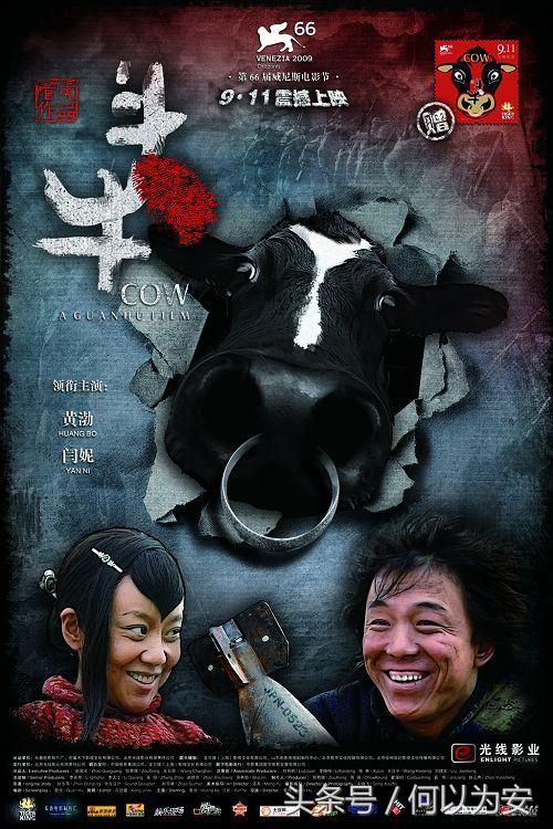 最新斗牛海报,最新斗牛海报,科技斗牛,体验未来生活新纪元!