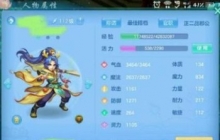 神武最新加点攻略，突破自我，无限可能之旅！