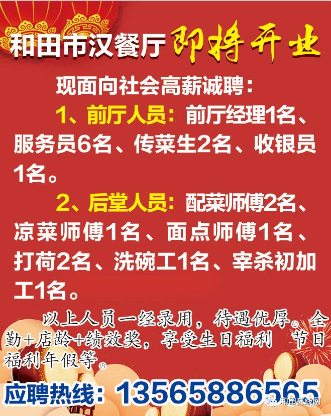 最新泥雕师招聘启事✨🎉