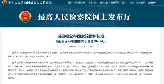 揭秘最新赔偿金,不容错过的重要资讯!