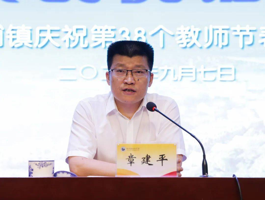 章建平最新席位揭秘,小巷中的美食宝藏探索