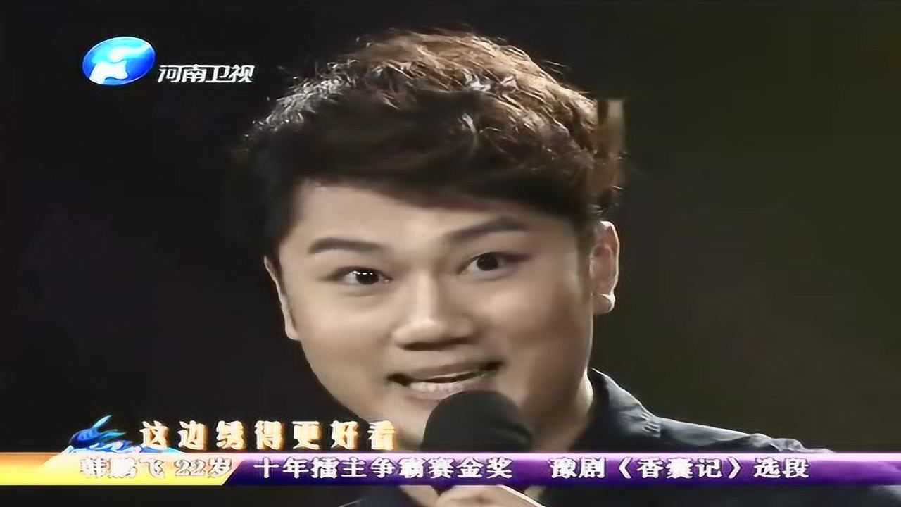 韩鹏飞最新唱段,歌声中的情感与魅力展现