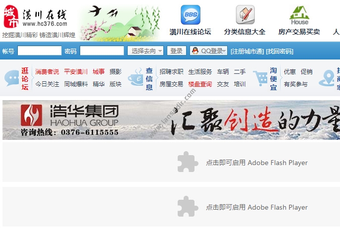 潢川在线论坛最新动态,探索潢川的无限魅力!