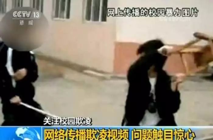 最新校园暴力视频,时代警钟的紧急敲响