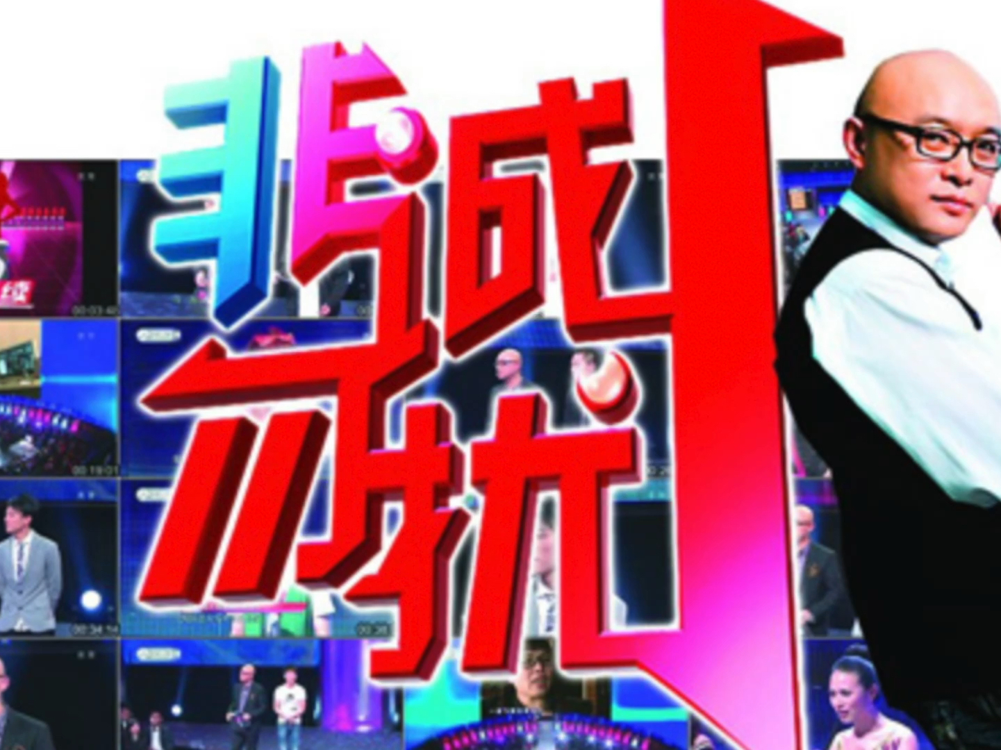 非诚勿扰最新音乐,探索现代流行魅力的变迁与探索