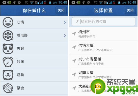 QQ最新个性签名大全及设置与创作指南