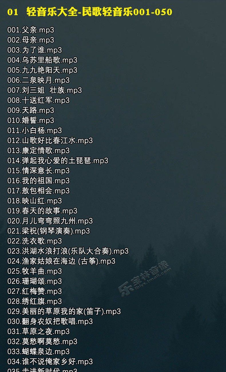 时代旋律与文化传承,最新好听的民族歌曲汇总