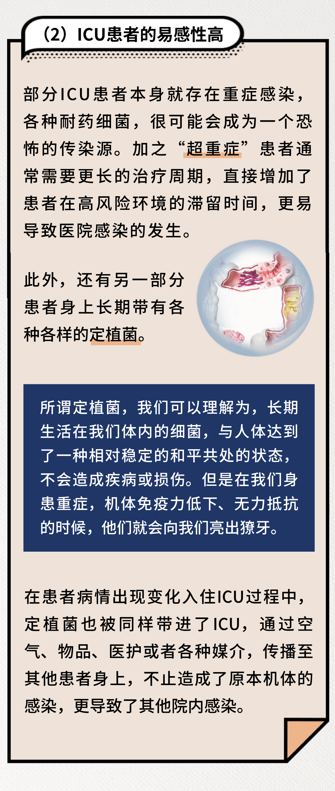 探索自然美景之旅,最新院感知识下的心灵平和之旅